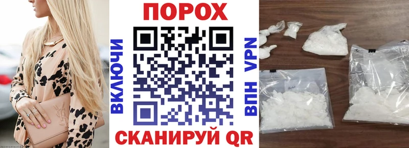 АМФЕТАМИН 97%  МЕГА ССЫЛКА  Морозовск  как найти наркотики 