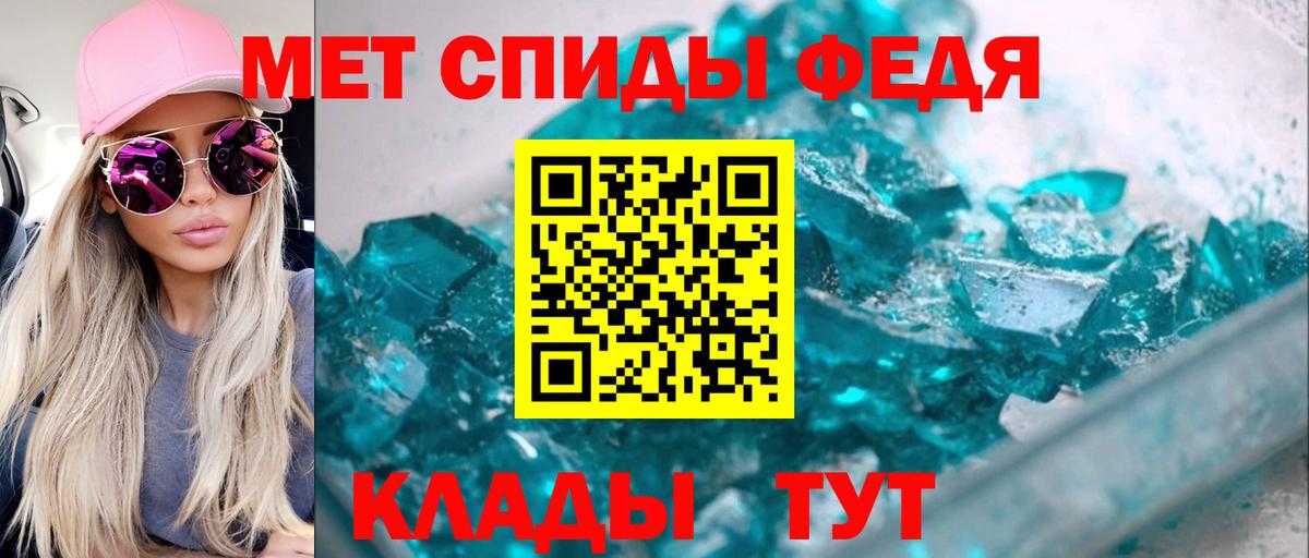 АМФ 97% Морозовск
