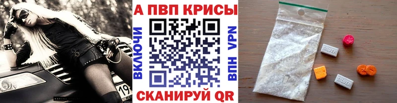 А ПВП Соль  Морозовск 