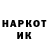 Марки NBOMe 1,5мг Daniki
