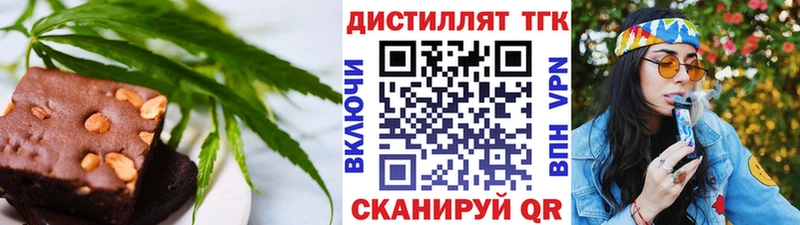 Еда ТГК конопля blacksprut как зайти Морозовск что такое