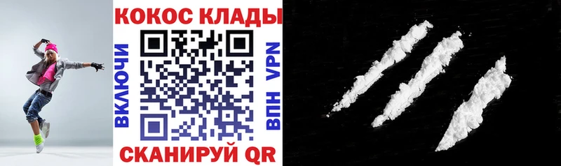 хочу наркоту  Морозовск  Кокаин Эквадор 