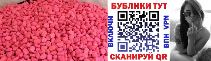 Экстази mix Морозовск