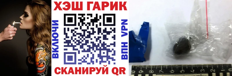 где можно купить   Морозовск  ГАШИШ 40% ТГК 