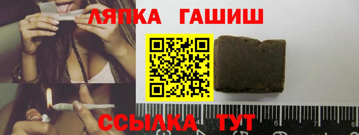ГАШИШ Изолятор  Гашиш Изолятор  ГАШ  Вход с VPN  Морозовск 