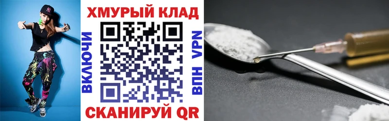ГЕРОИН Афган  Морозовск 