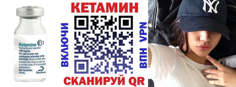 omg   Морозовск  Кетамин VHQ 