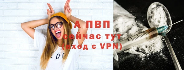 марихуана Абаза