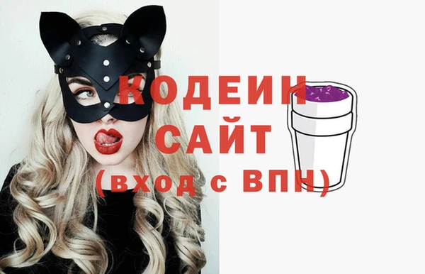 сатива Абинск