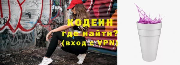 марихуана Абаза