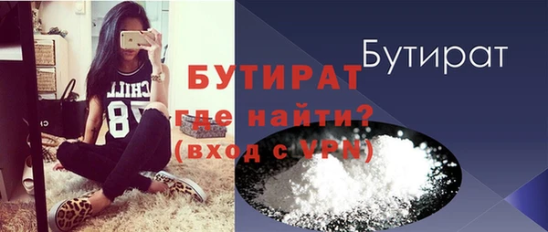 синтетический гашиш Абдулино