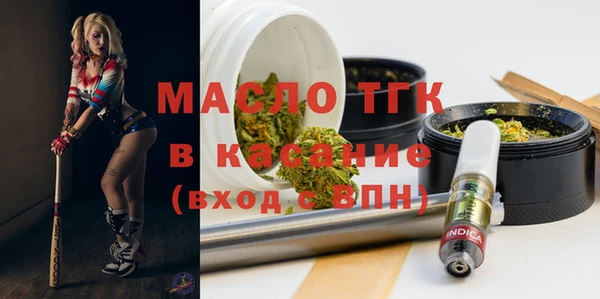 синтетический гашиш Абдулино