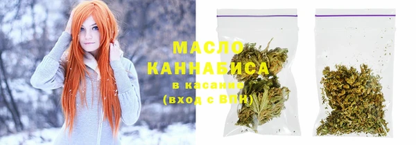 кокаин премиум Россошь