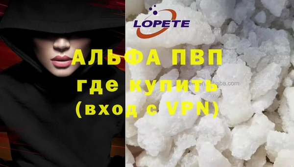 синтетический гашиш Абдулино