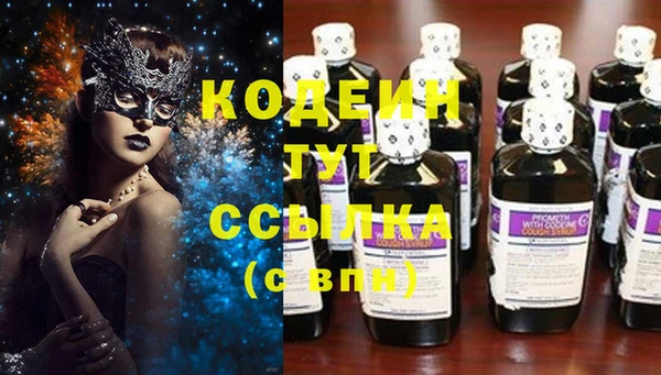 сатива Абинск