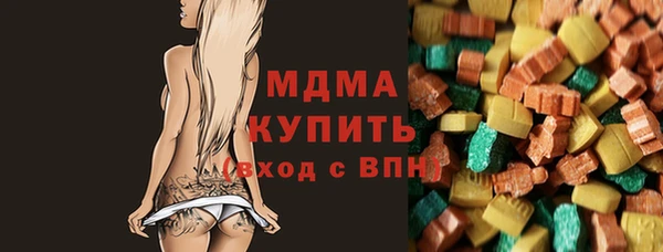 соль курить ск Рославль