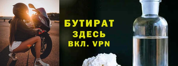 синтетический гашиш Абдулино