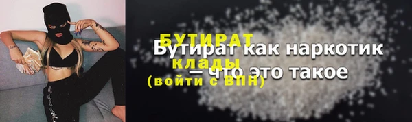 сатива Абинск