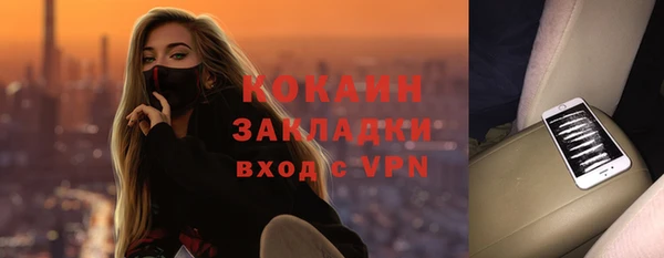 кокаин премиум Алексин