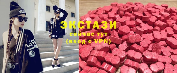 марихуана Абаза