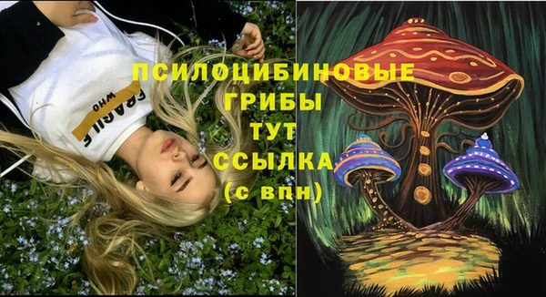 синтетический гашиш Абдулино
