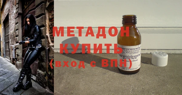 марихуана Абаза