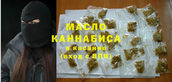 марихуана Абаза