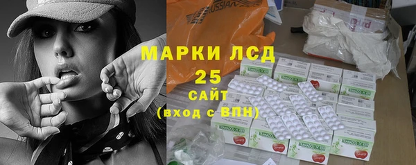 марихуана Абаза