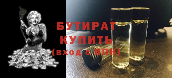 синтетический гашиш Абдулино