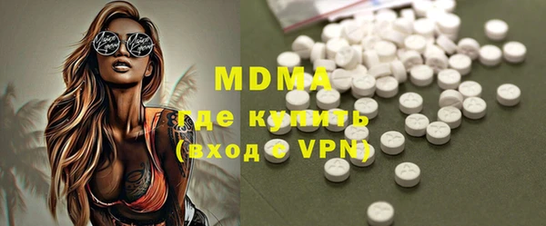 кокаин премиум Алексин
