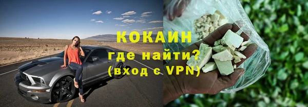 марихуана Абаза