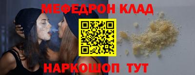 a pvp Ангарск