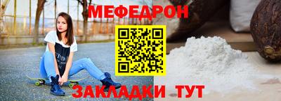 прущий лед Ярославль