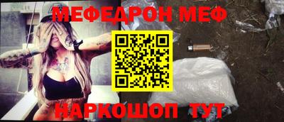 прущий лед Ярославль