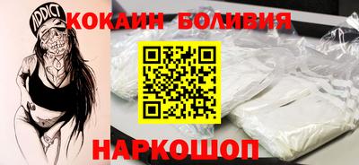 прущий лед Ярославль