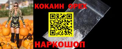 прущий лед Ярославль