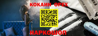 трава Ярцево