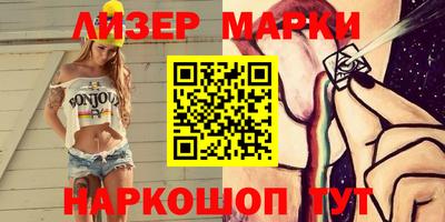 дистиллят марихуана Янаул