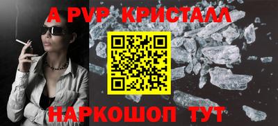 прущий лед Ярославль