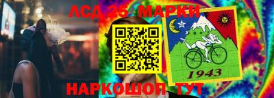 прущий лед Ярославль