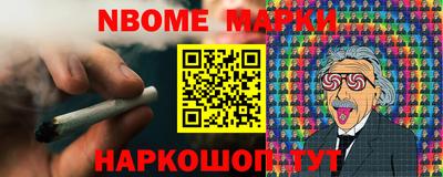 дистиллят марихуана Янаул