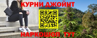 дистиллят марихуана Янаул