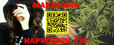 трава Ярцево