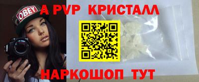 трава Ярцево