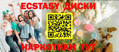 трава Ярцево