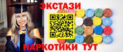 дистиллят марихуана Янаул