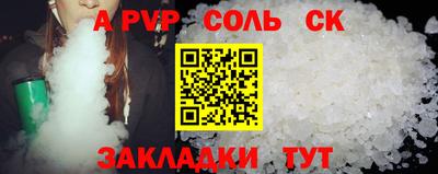 прущий лед Ярославль