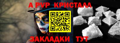 трава Ярцево