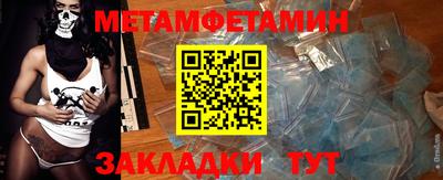трава Ярцево