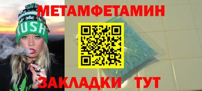 трава Ярцево